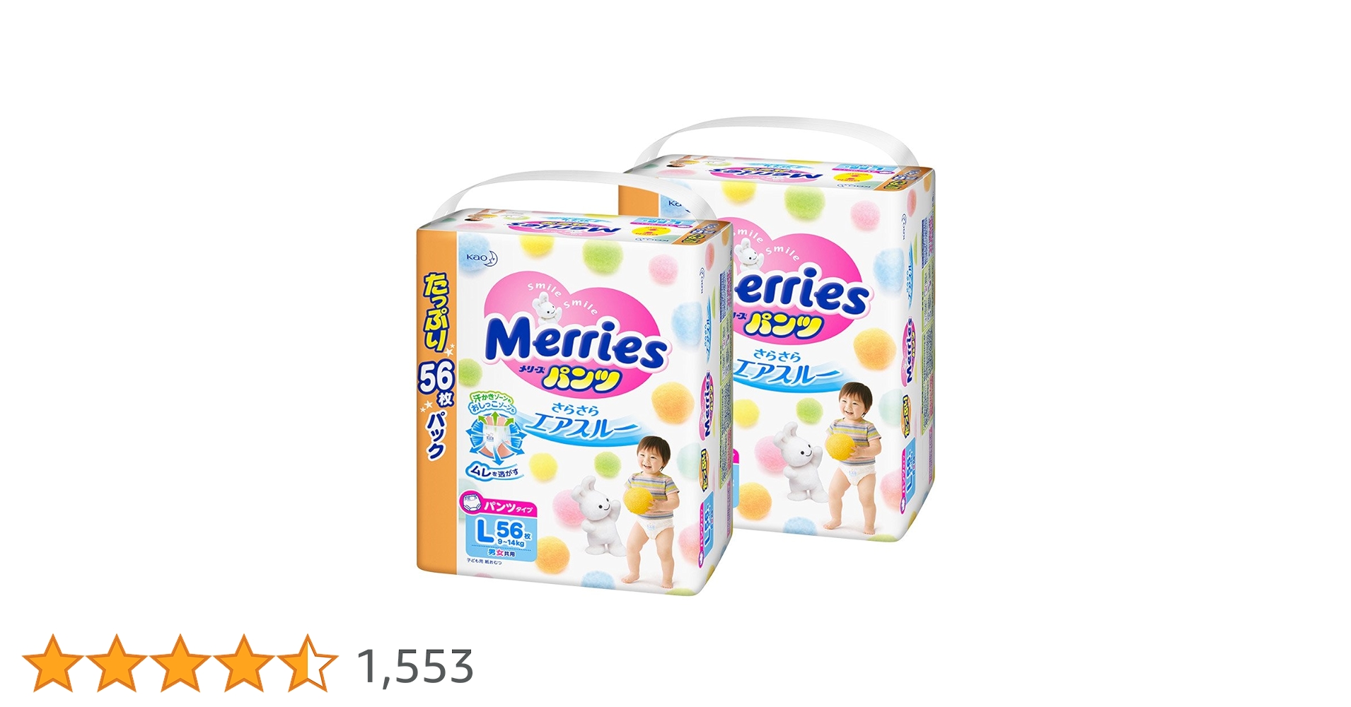Amazon.co.jp: 【パンツ Lサイズ】メリーズさらさらエアスルー